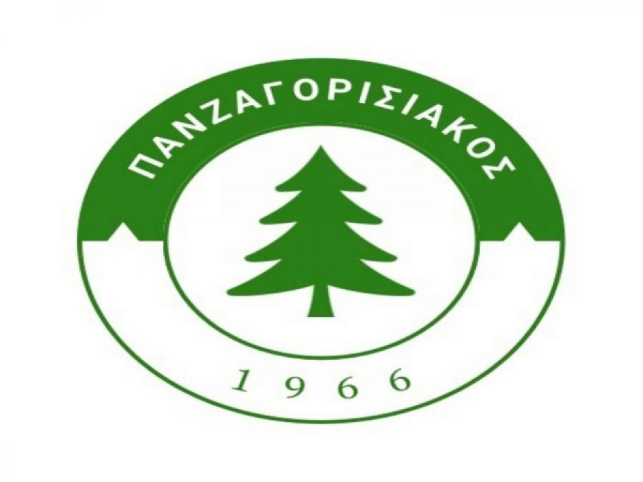 Πανζαγορισιακός 1966: Απέκτησε Γκουγιάννο και Μίλτο Κώστα 