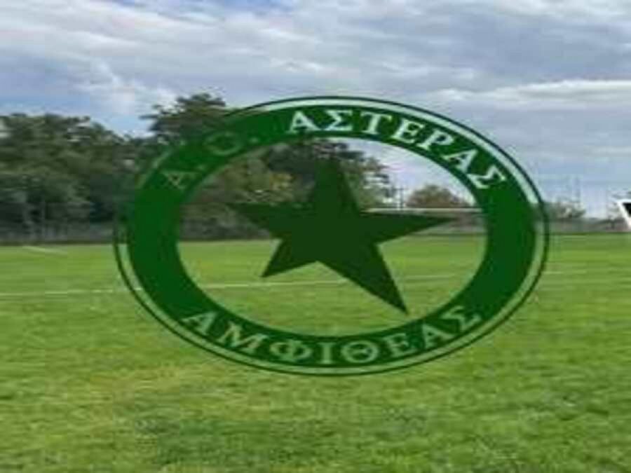 Παρελθόν από την Αμφιθέα οι Φάης και Γκούμας