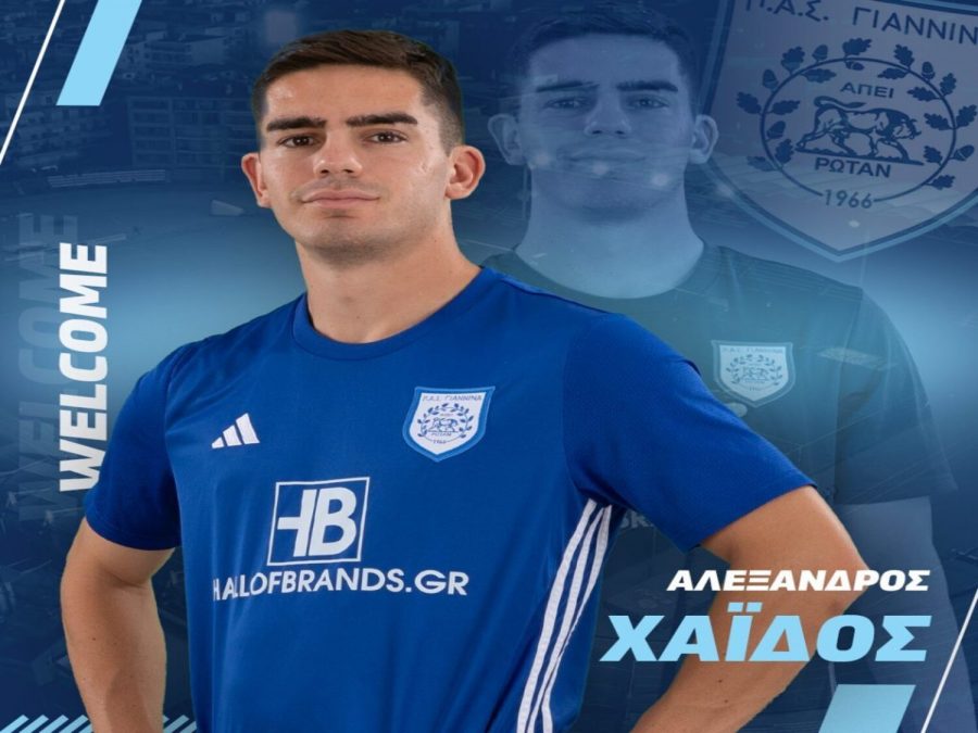 Στον ΠΑΣ ο Γιαννιώτης δεξιός μπακ Αλέξανδρος Χάιδος  