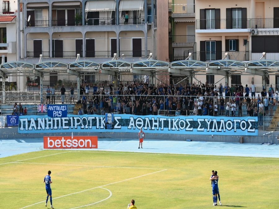 Στα 20 και 15 ευρώ τα εισιτήρια για το παιχνίδι με ΠΑΟΚ Β' 