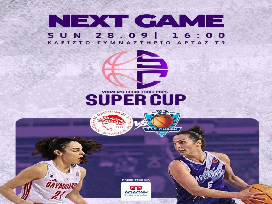 Με φόντο την κατάκτηση του Super Cup Ολυμπιακός και ΠΑΣ Γιάννινα