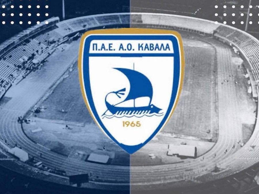Παρελθόν από την Καβάλα ο Θωμάς Γράφας