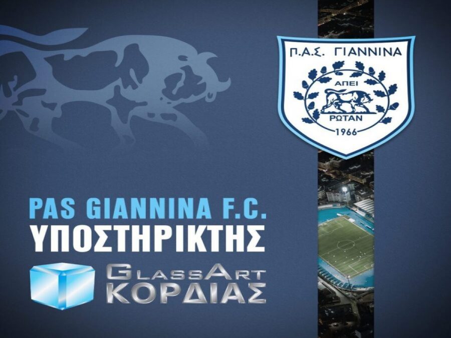 Χορηγία της Glass Art Κορδιάς στα τμήματα υποδομής του ΠΑΣ