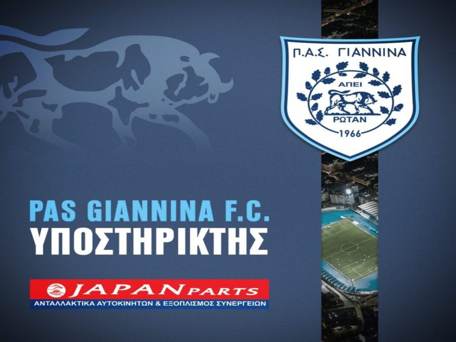 Χορηγός στην ΠΑΕ ΠΑΣ Γιάννινα η εταιρία “JAPAN PARTS”