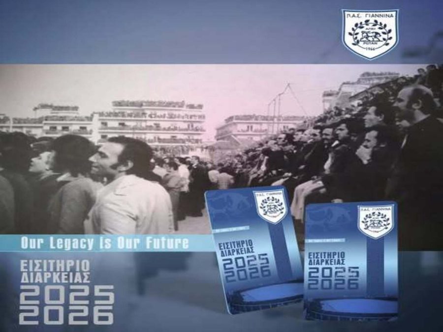 Σιόντης: «Ο λαός του ΠΑΣ να γίνει το οξυγόνο των παικτών»