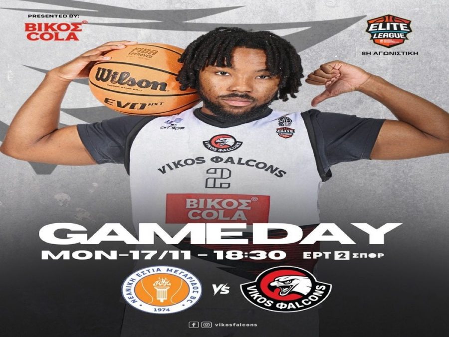 Aπό την ΕΡΤ2 το ντέρμπι της Μεγαρίδας με τον Βίκο