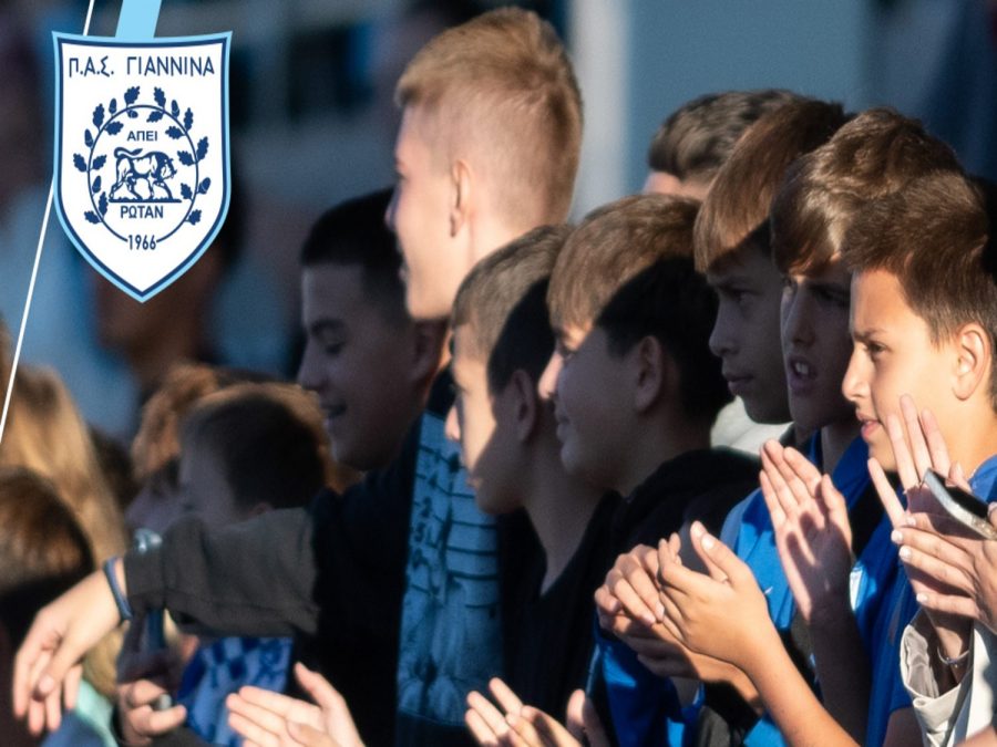 Νέο κάλεσμα της ΠΑΕ ΠΑΣ Γιάννινα στις ακαδημίες της πόλης