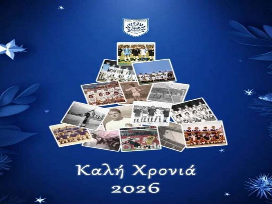 Σιόντης: «Ο ΠΑΣ αξίζει πράξεις και όχι σχόλια»