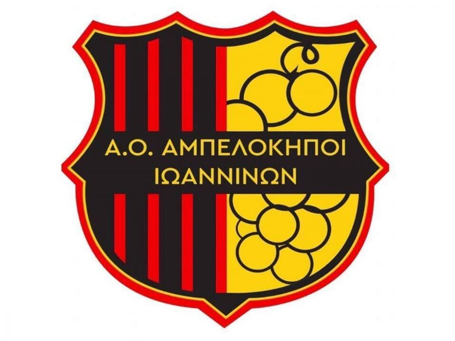 Ανακοίνωση των Αμπελόκηπων κατά του PASsports