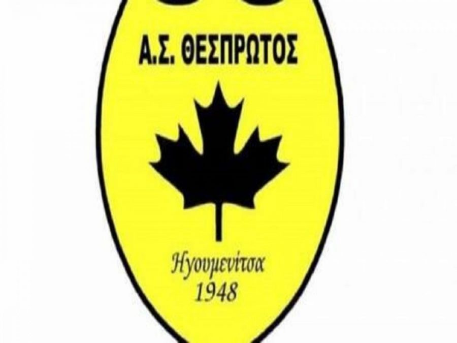 Αποχώρησε από τη  Γ’ Εθνική ο Θεσπρωτός 