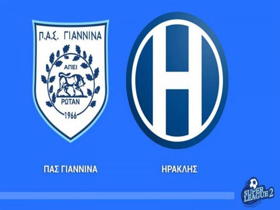 Φινάλε με τον πρωτοπόρο Ηρακλή για τον ΠΑΣ Γιάννινα 