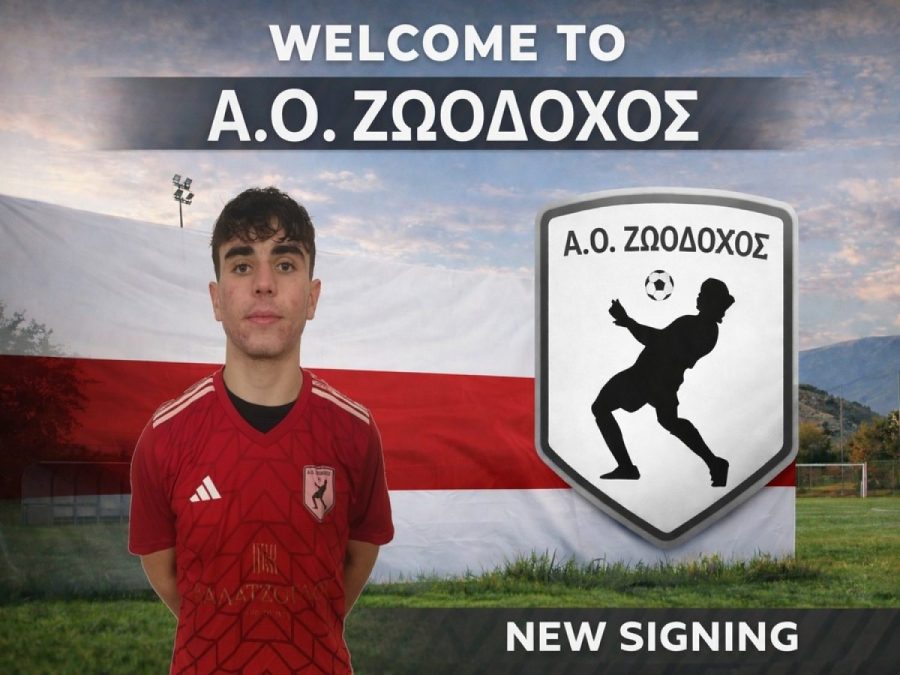 Ενίσχυση με Βαλάντη Νούγια για τη Ζωοδόχο 