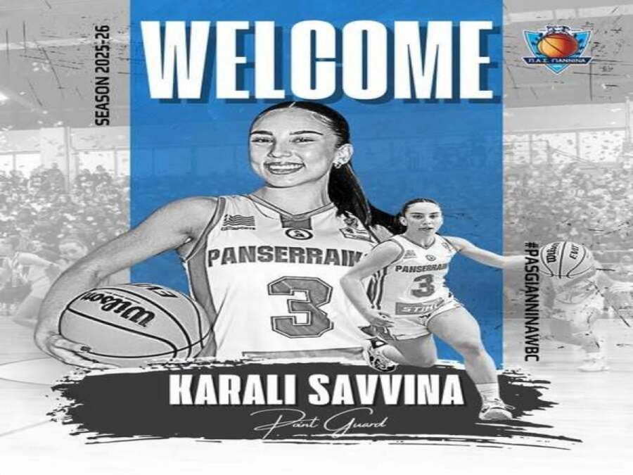 Στον ΠΑΣ Γιάννινα η guard Σαββίνα Καράλη 