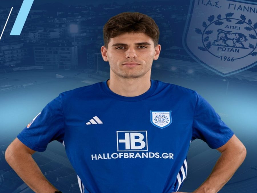 Παρελθόν και ο Παναγιώτου από τον ΠΑΣ