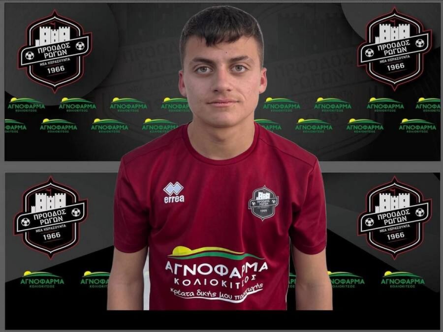 Στην Πρόοδο Ρωγών ο Αλέξανδρος Κολτσίδας