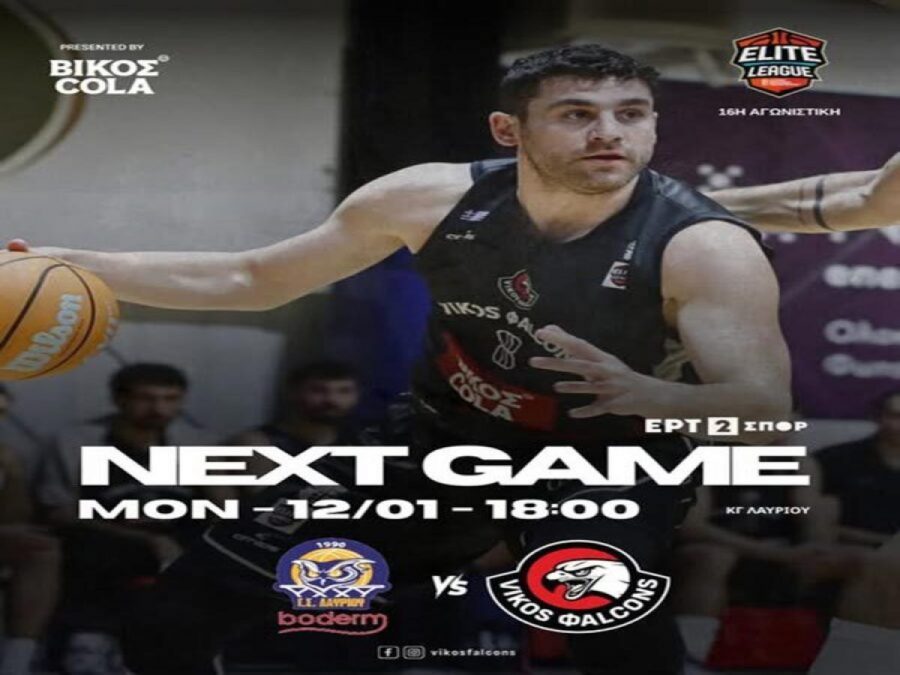 Το Λαύριο αντιμετωπίζει εκτός έδρας ο Βίκος