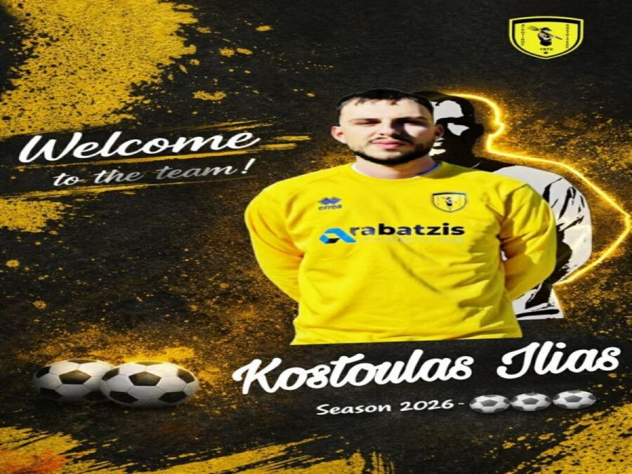 Παίκτης της Καστρίτσας ο Κωστούλας 