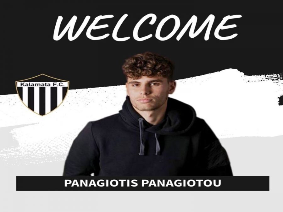 Στην Καλαμάτα και επίσημα ο Παναγιώτου 