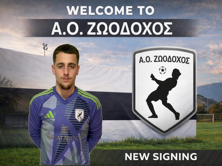 Ενίσχυση στον Άσσο για την Ζωοδόχο