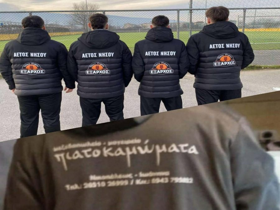 Ευχαριστεί χορηγούς ο Αετός Νήσου