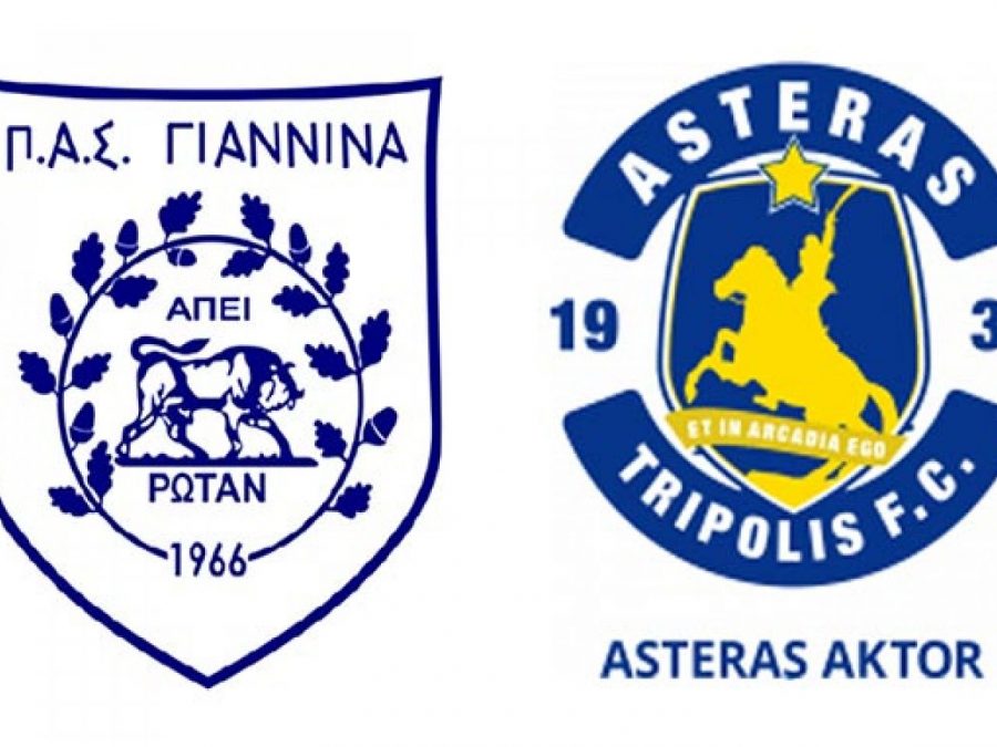 Ποδαρικό στο 2026 με αντίπαλο στον Αστέρα Β' στο «Ζωσιμάδες»