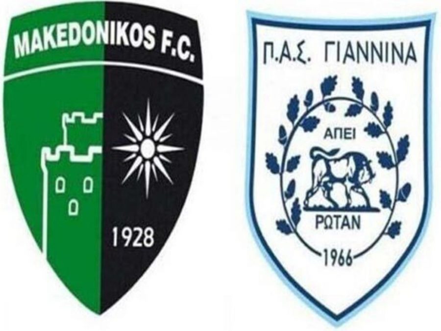 Πρεμιέρα με αγώνα επιβίωσης στη Νέα Ευκαρπία