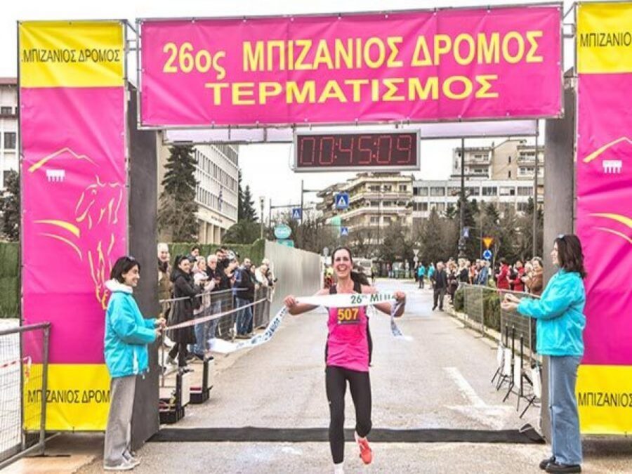 Εκατοντάδες αθλητές έτρεξαν στον 26ο Μπιζάνιο Δρόμο 