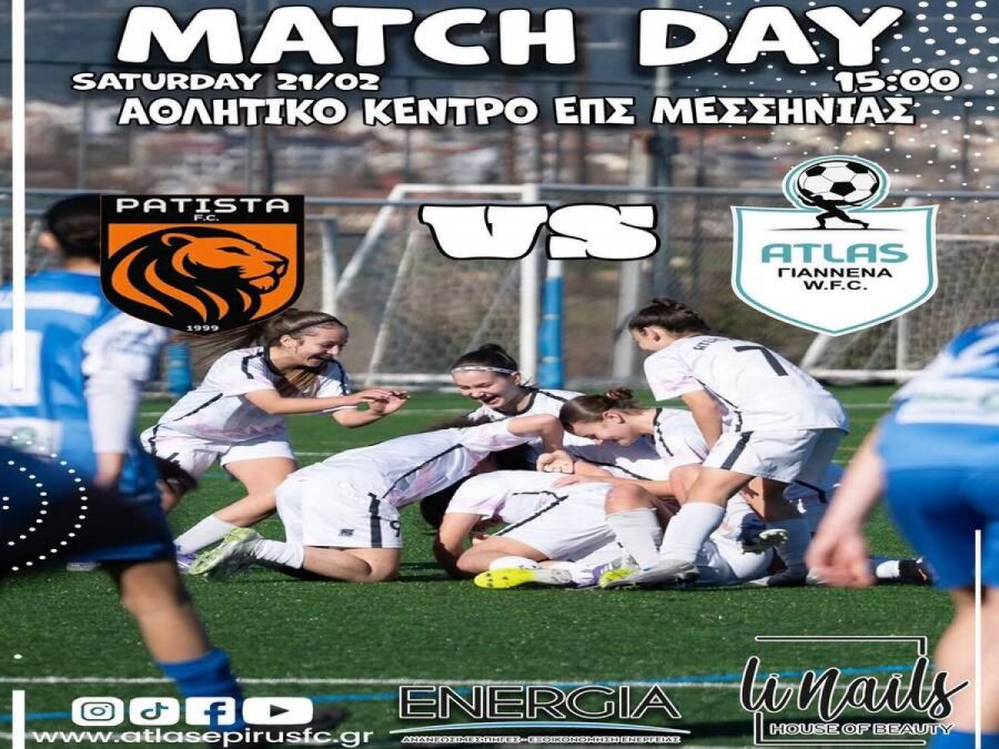 Στην Καλαμάτα αγωνίζεται ο Άτλας