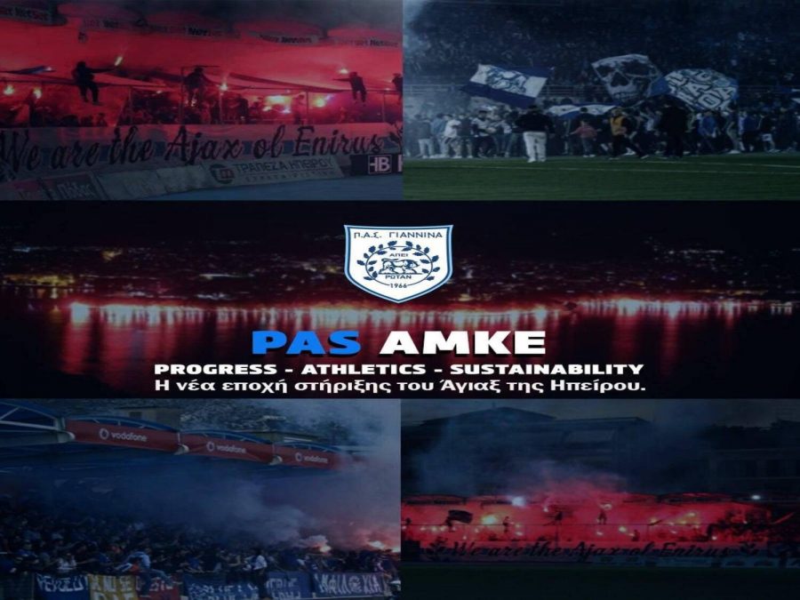 Σε λειτουργία η PAS AMKE, το μήνυμα του Σιόντη