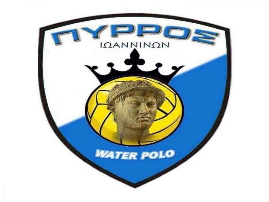 Νικηφόρο διήμερο για  τον Πύρρο Ιωαννίνων