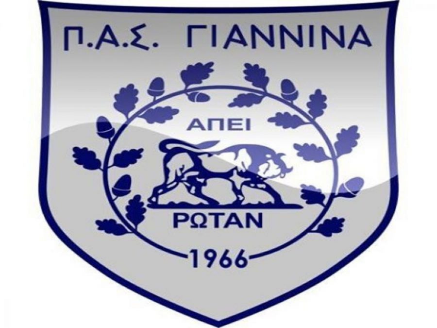 Ερασιτέχνης: Καμία συζήτηση όσο υφίσταται η ΠΑΕ ΠΑΣ Γιάννινα