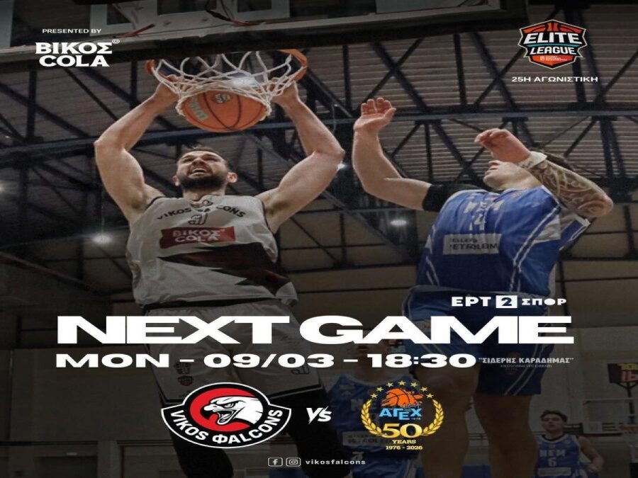 Για τη νίκη κόντρα στη Χαλκίδα ο Βίκος 