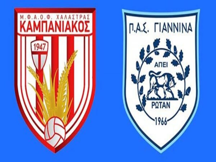 Αποφασισμένος να παλέψει για τη νίκη στη Χαλάστρα ο ΠΑΣ