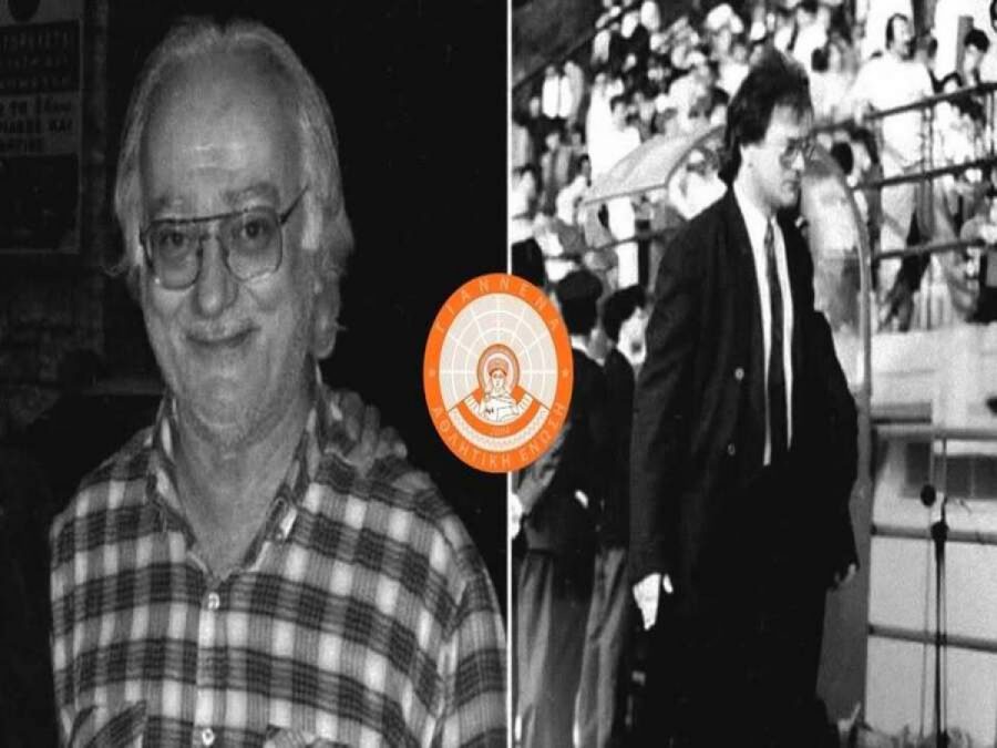 ΑΕ Γιάννενα: «Σωτήρη θα σε θυμόμαστε για πάντα» 