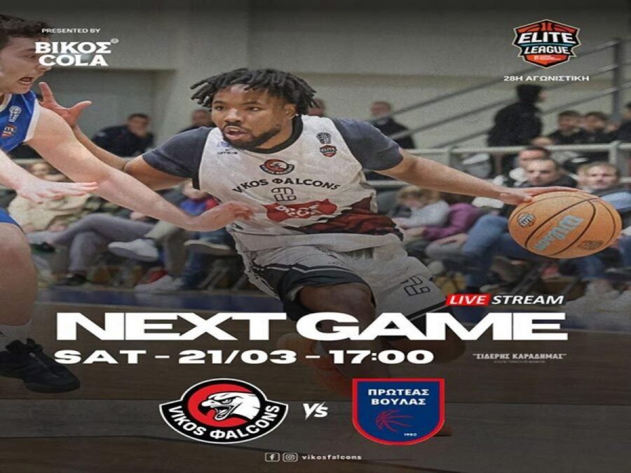 Ντέρμπι με Πρωτέα Βούλας για τoυς Vikos Φalcons 