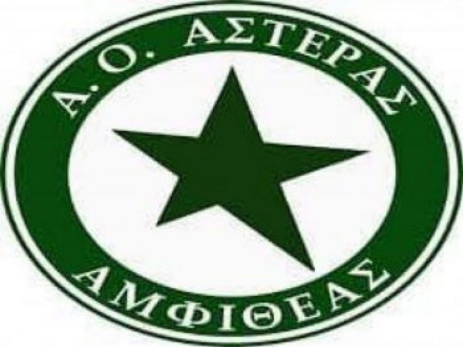 Ευχές Αστέρα Αμφιθέας σε Νίκο Ζώτο 