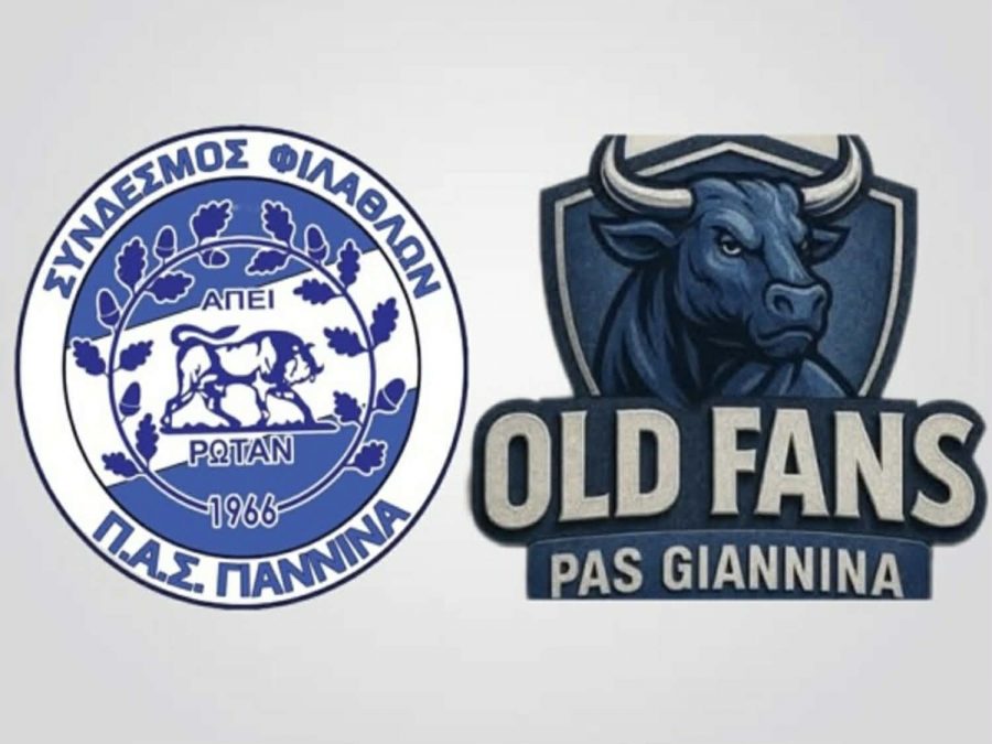 Κοινή ανακοίνωση: «Ο ΠΑΣ θα κατέβει σε όλους τους αγώνες»