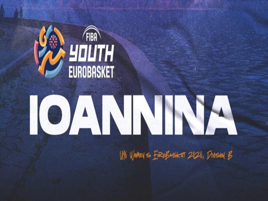 Στα Γιάννενα δυο όμιλοι του Ευρωμπάσκετ Κορασίδων 