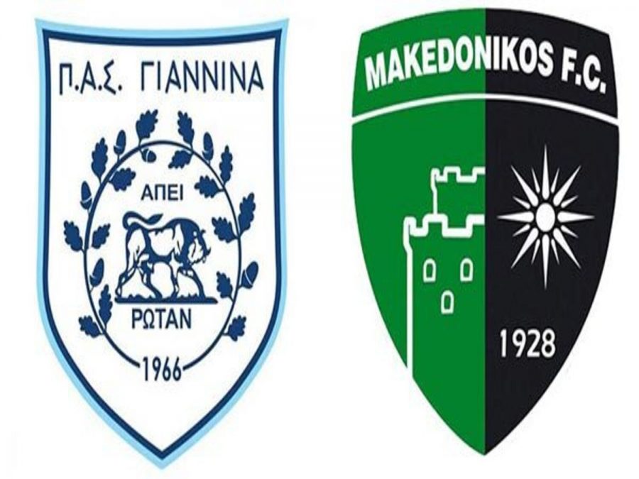 Επιστροφή με Μακεδονικό για τον ΠΑΣ Γιάννινα