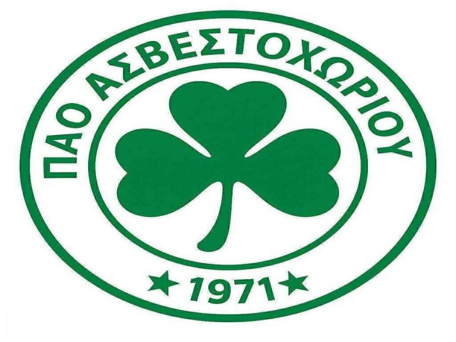 Ασβεστοχώρι: «Να γίνονται δίκαιοι ορισμοί διαιτητών» 