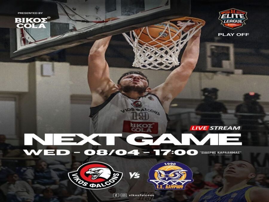 Αύριο η πρώτη μάχη των Vikos Φalcons με το Λαύριο 