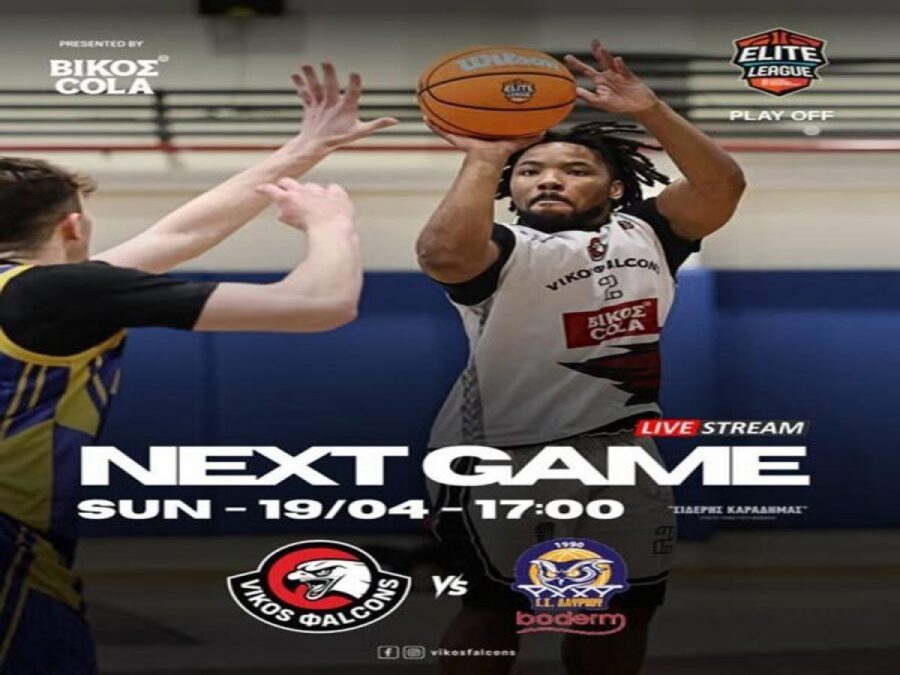 Νίκη και …έφυγε για το Final Four o Βίκος