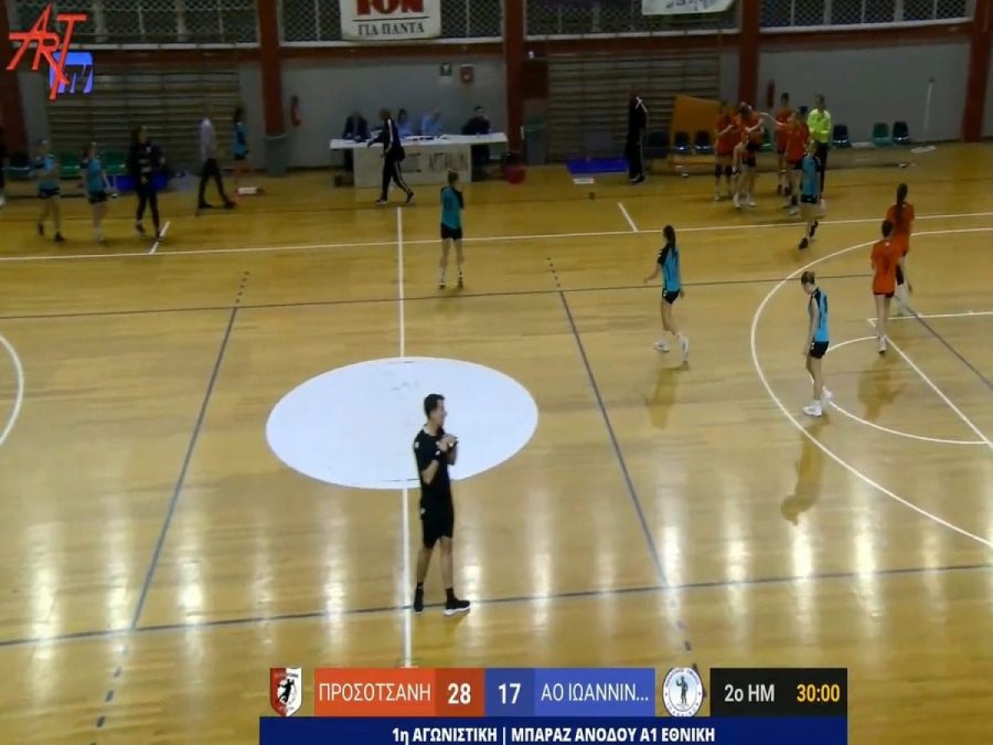 Ηττήθηκαν από τη Προσοτσάνη οι γυναίκες του ΑΟΙ