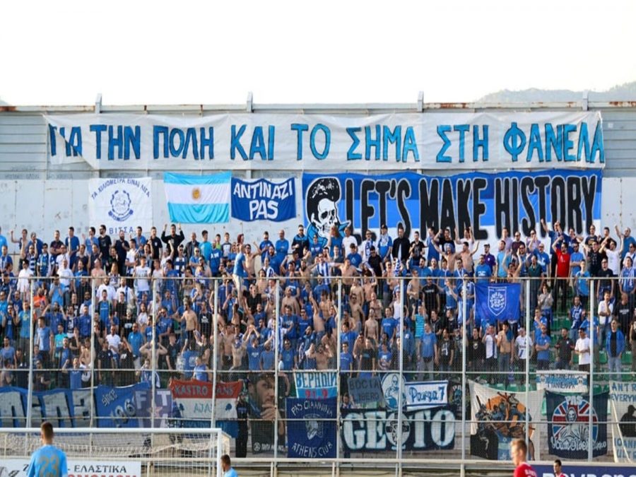 Σαν σήμερα: Το ευρωπαϊκό πάρτι στη Ξάνθη (video)