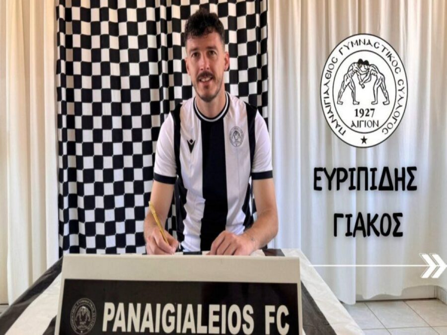 Στον Παναιγιάλειο ο Ευριπίδης Γιάκος 