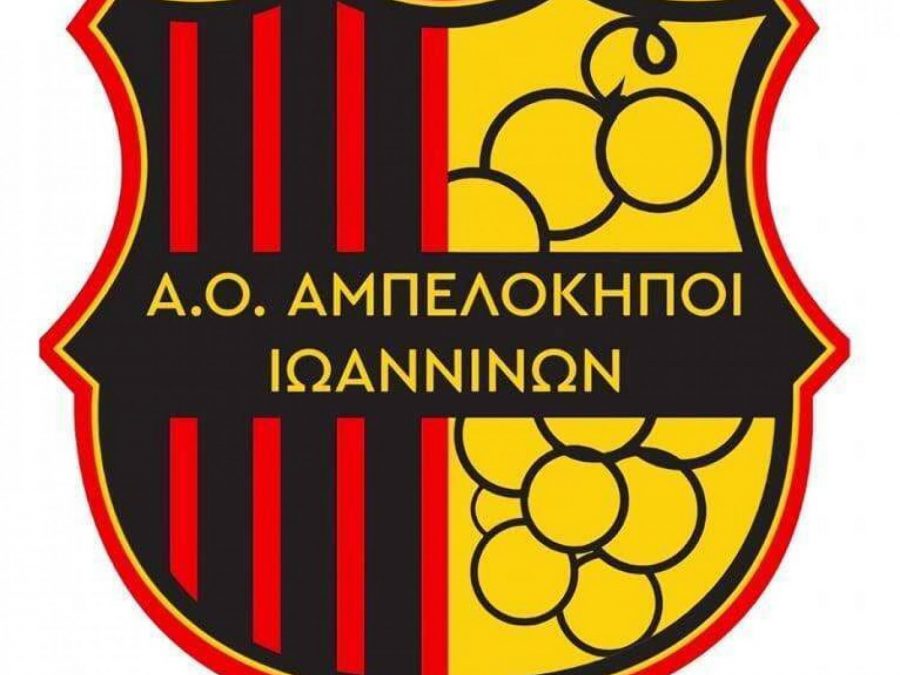 Ξανά στους Αμπελόκηπους οι Νικολάου, Γαλάνης, Κλιτσινάρης 