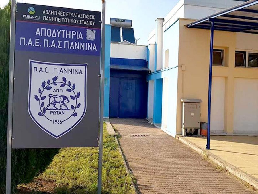 Έπιασε δουλειά η Διοικούσα Επιτροπή του ΠΑΣ Γιάννινα