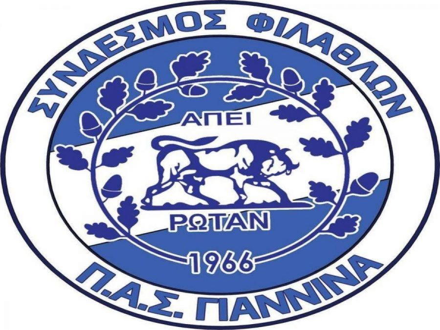 Πορεία του Σ.Φ. ΠΑΣ Γιάννινα την Πέμπτη προς τη Μαβίλη