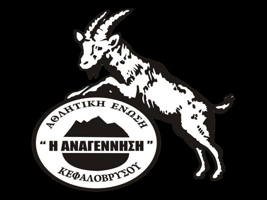 Κεφαλόβρυσο: Σε σώμα το Δ.Σ, πρόεδρος ο Γκορίτσας 