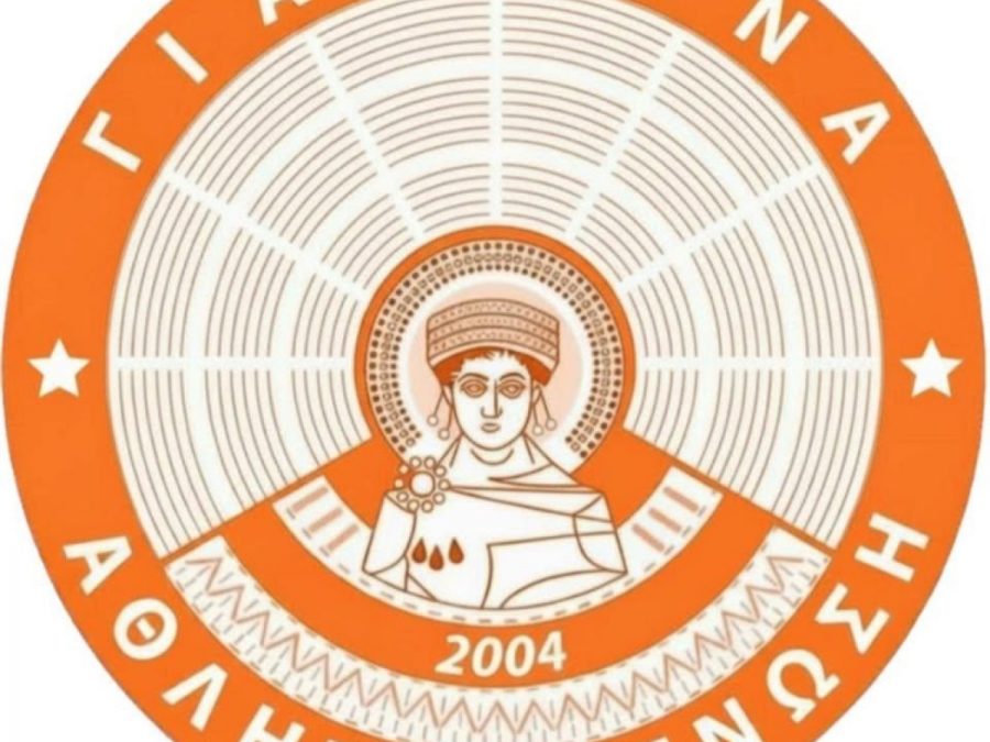 Ανανέωσε και με την "νέα γενιά" η ΑΕ Γιάννενα